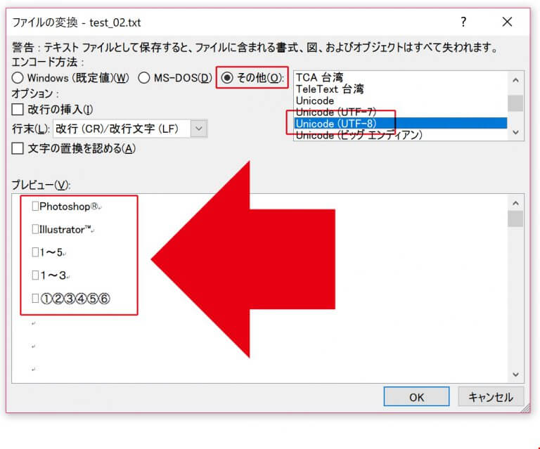 システムの受入テストで考慮すべきポイントとは？ テクバン株式会社